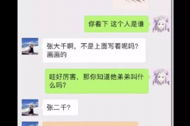 宿迁为什么选择专业追讨公司来处理您的债务纠纷？